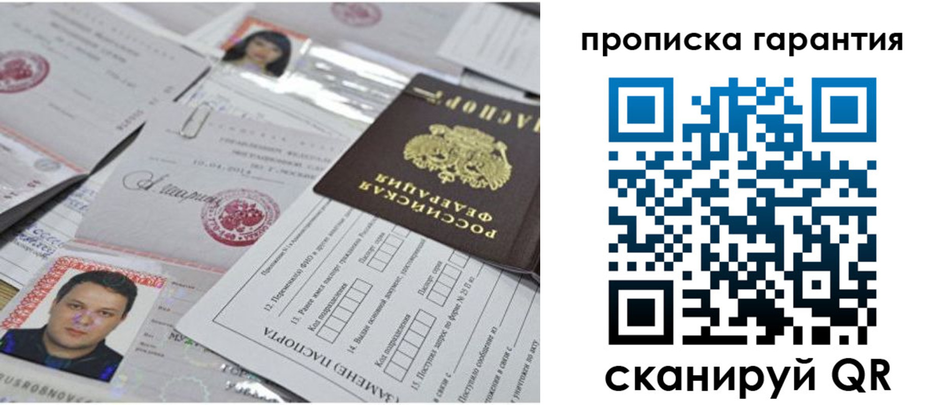 форма 3 в Белой Калитве